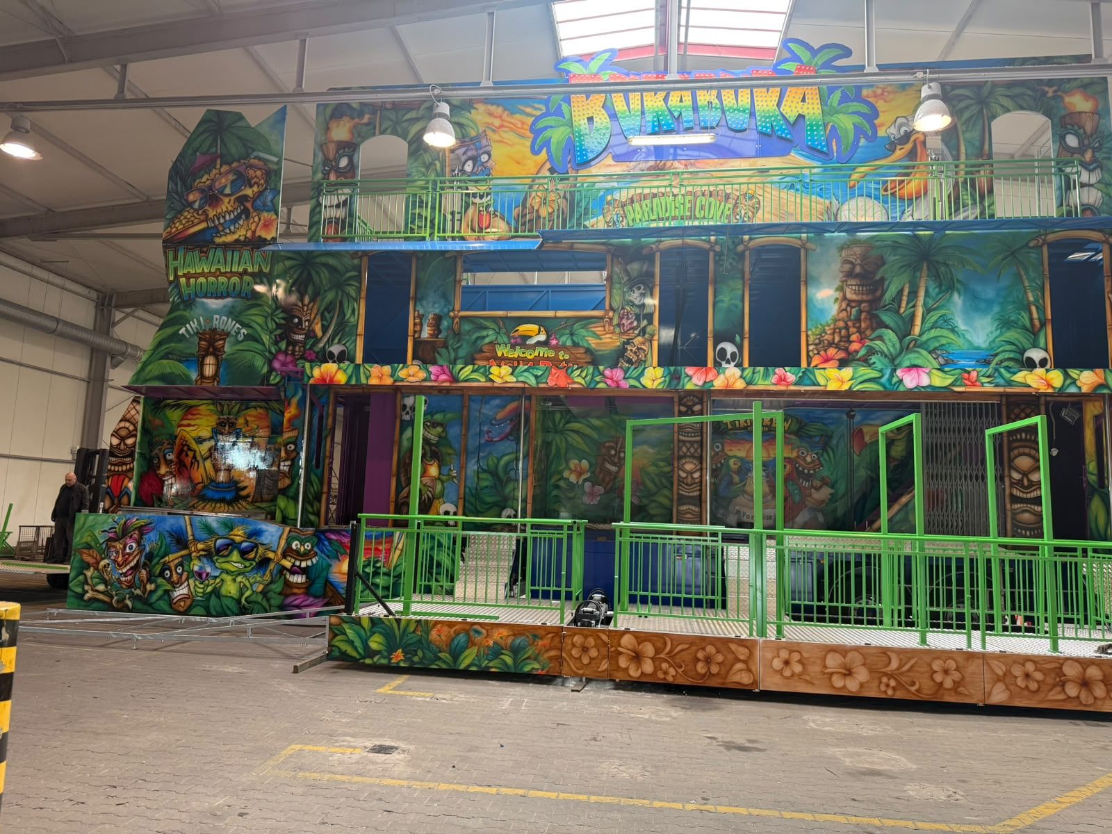 Fun House photo 3